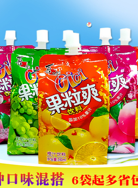 6袋包邮 喜之郎吸吸果冻cici果粒爽夏天258 350g多口味儿童果汁