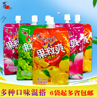 6袋包邮 喜之郎吸吸果冻cici果粒爽夏天258 350g多口味儿童果汁