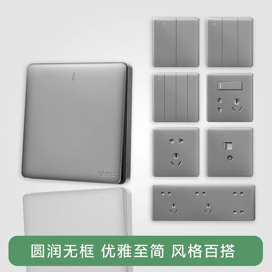 公牛正品开关插座空调五孔86型墙壁插座10a面板暗装g28星空灰电工