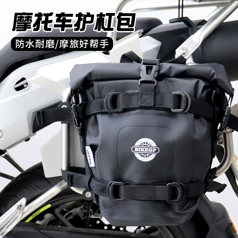 摩托车护杠包铝边箱后座包侧包多功能尾包马鞍挂包户外防水6-8升