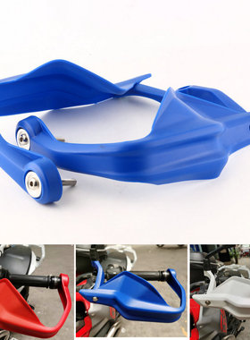 适用宝马R1200GS R1250GS ADV F750GS F850GS G310GS车把护手挡风