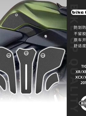 适用TRIUMPH TIGER 800 15-20 XR XRX XRT摩托车油箱贴车身鱼骨贴