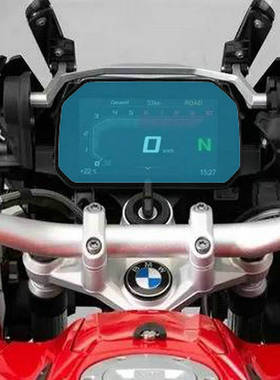 适用宝马F750GS F850GS R1250GS R1300GS ADV仪表保护膜耐磨防紫