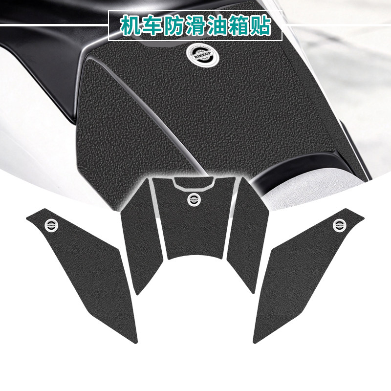 适用春风1000MT-X 800MT-X 2026-摩托车油箱贴防磨车身贴纸防滑