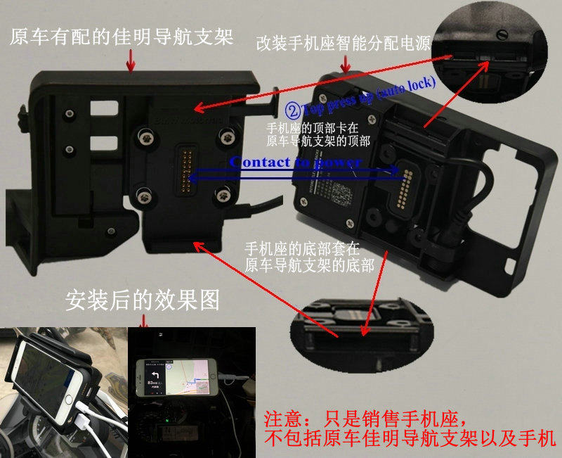 R1200GS ADV水鸟R1250GS ADV手机导航支架手机座USB充电保修