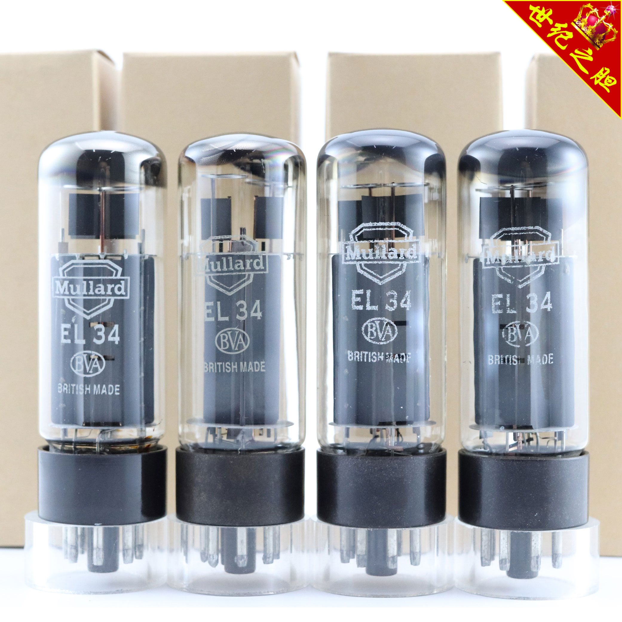 英国大盾EL34/6CA7/6L6电子管