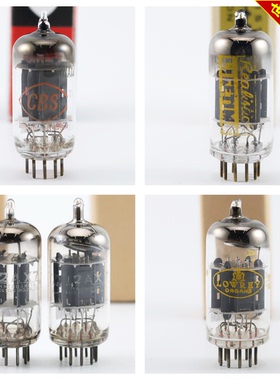 全新各品牌CBS/松下/皇冠/Lifetime12AX7/ECC83/CV4004/6N4电子管