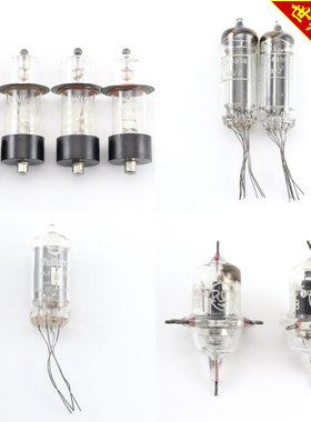 美欧 1B23/956/VT-238/9005/EY51/ZM1083/CV4038/TL-154电子管