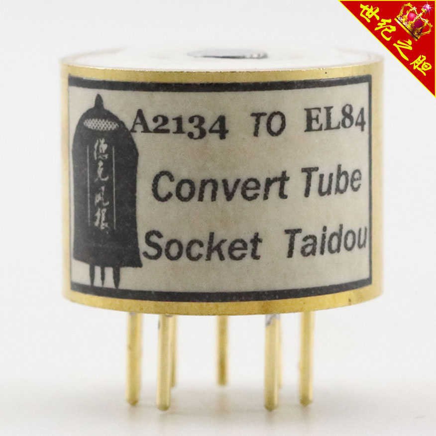 镀金A2134转EL84/6P14转换座
