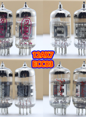 中国国产曙光12AX7/ECC83/CV4004/5751三云母灰屏方片圆环电子管