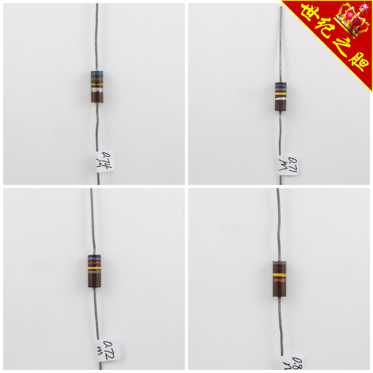 全新AB电阻 胆机DIY 0.21M-0.87M古董碳芯电阻非常好声的电阻.