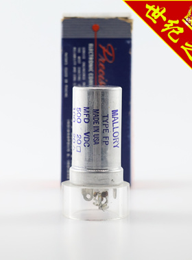 全新hifi胆机美国MALLORY500-100MFD 20-20VDC 143/667uf电解电容