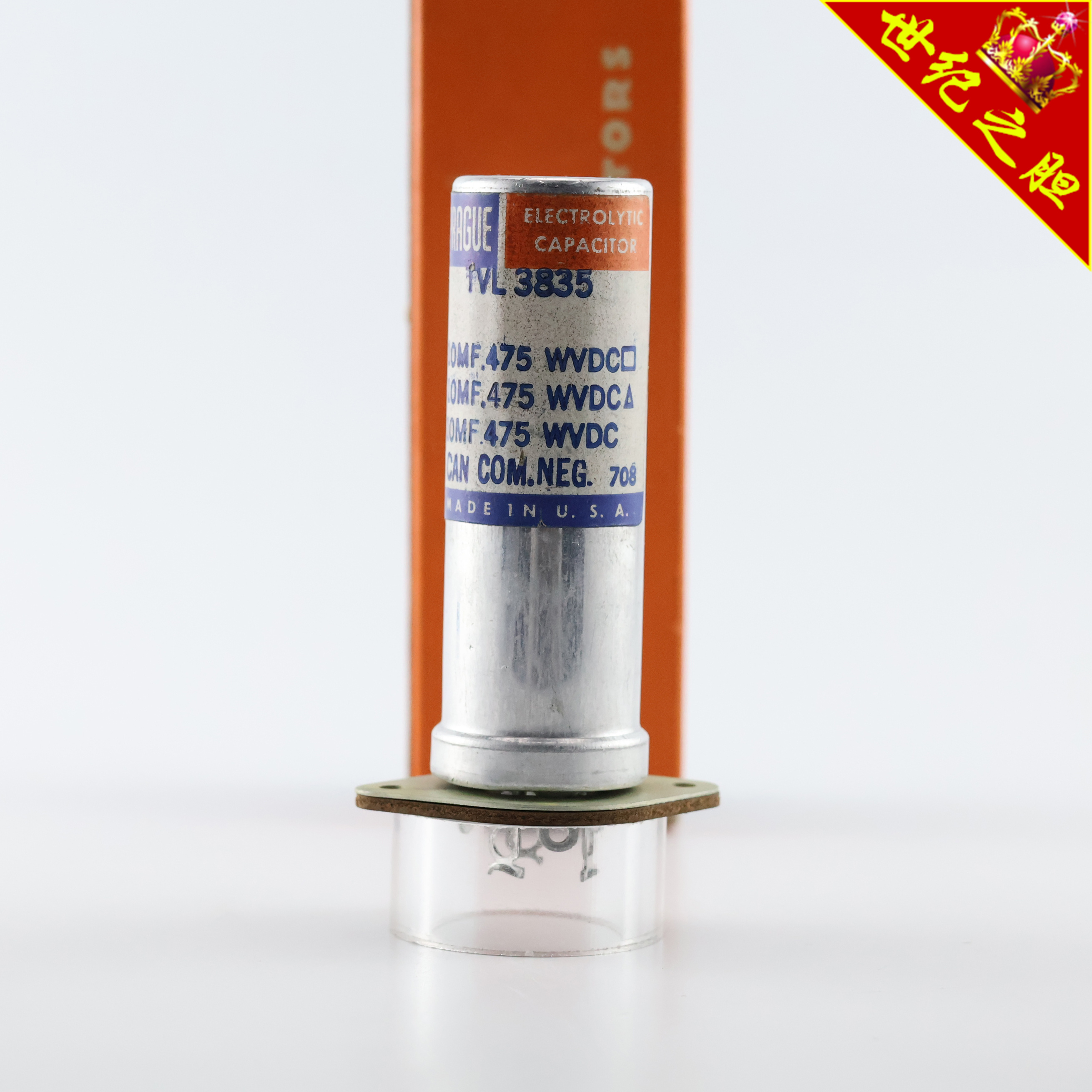 美国原盒红蓝贴纸思碧SPRAGUE 10MF+10MF+10MF.475 WVDC 电解电容