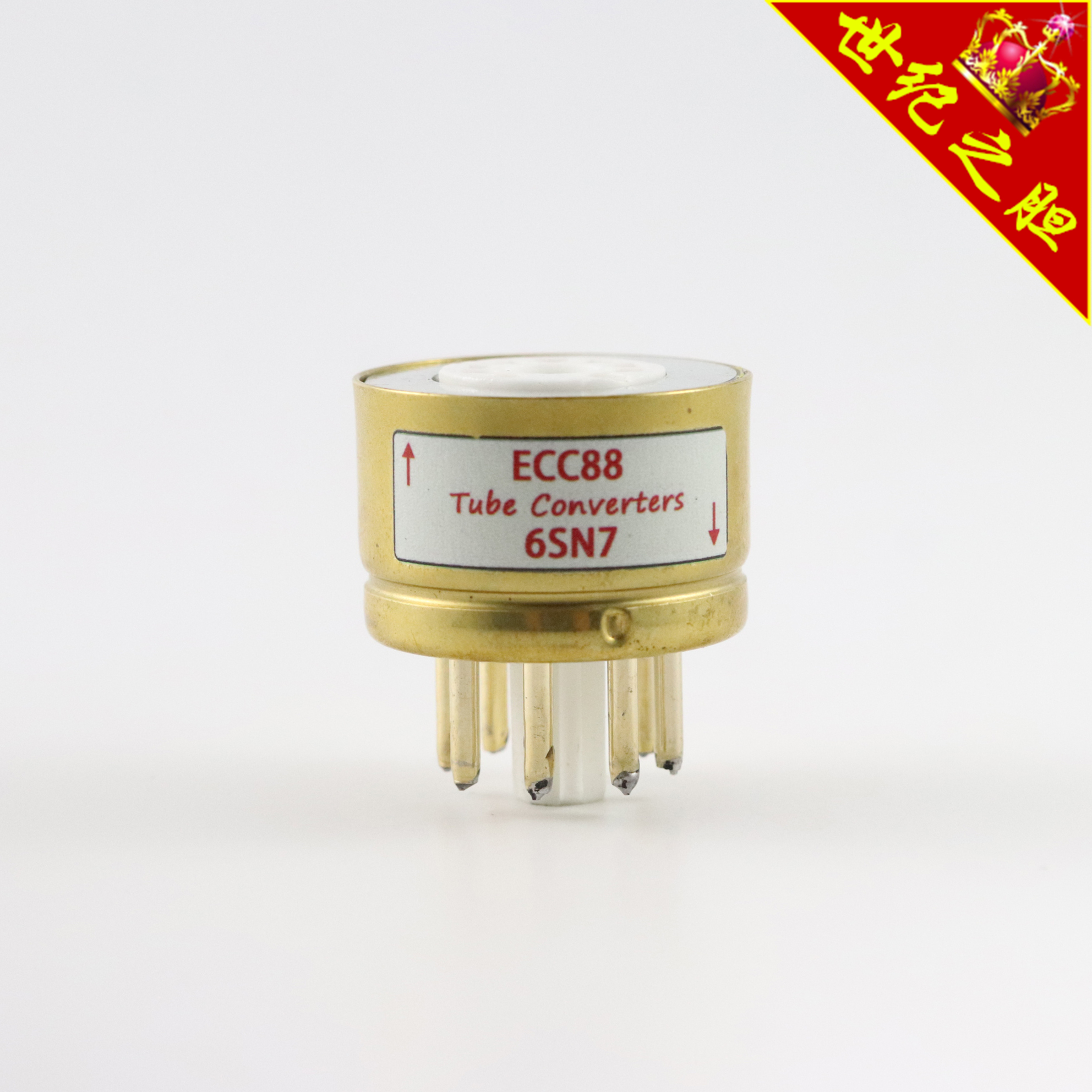 高级定制ECC88转6SN7转换座