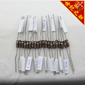 有各种阻值 DIY电阻 0.27K非常好声 美国古董碳芯AB电阻0.1K