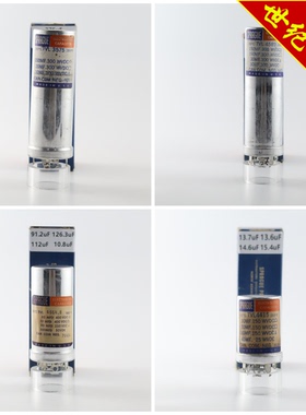 全新美国思碧SPRAGUE TVL-3575/4664.8/4589/4564.8/4451电解电容