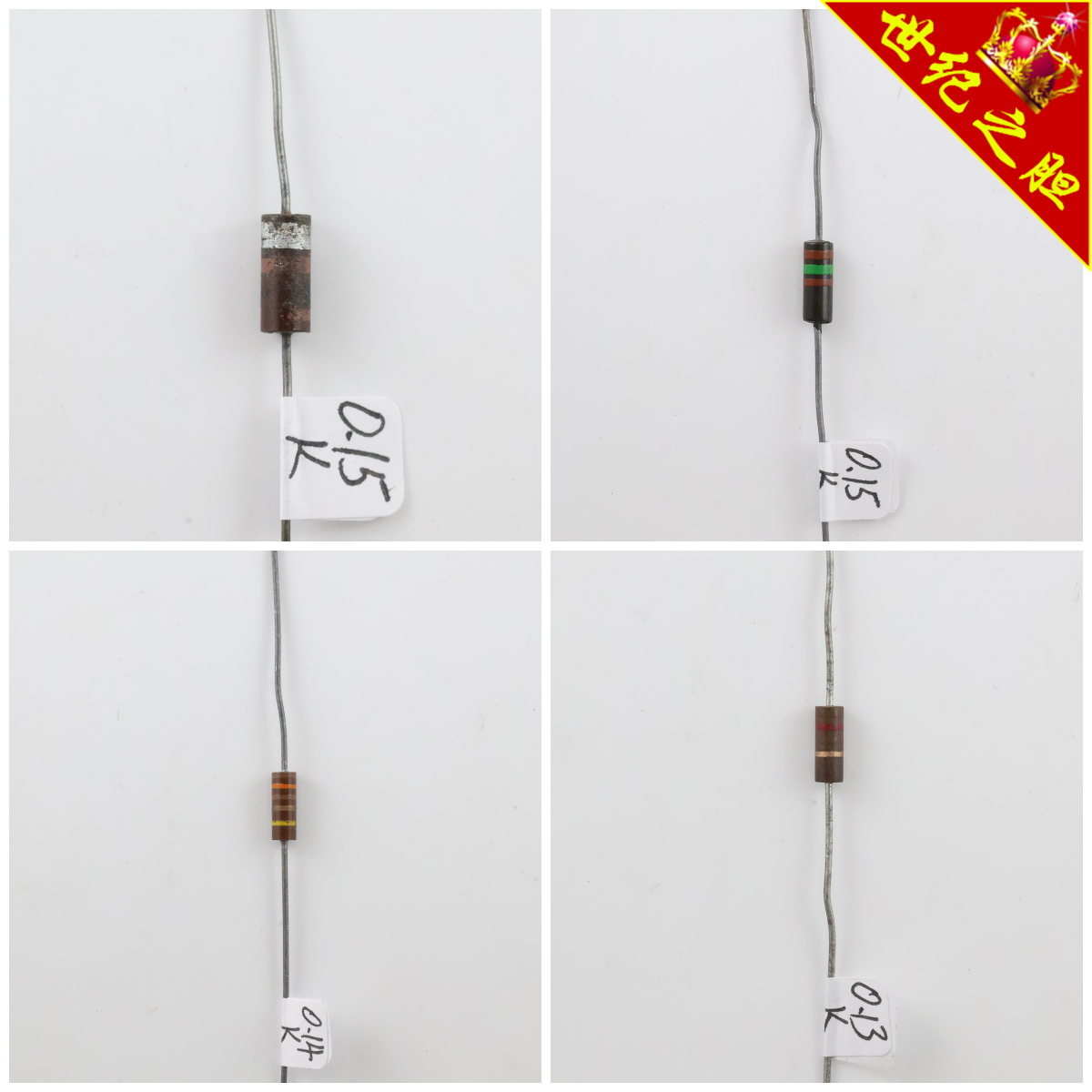 全新AB电阻 胆机DIY 0.1K- 0.15K古董碳芯电阻非常好声的电阻.