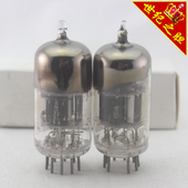 全新美国RCA 5U8带D环铜柱电子管