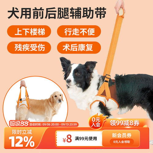 Petio高龄牵引绳辅助背带