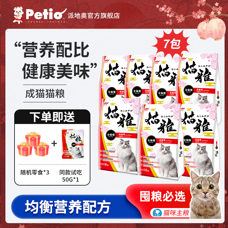 日本配方 不吃可退未开封大包