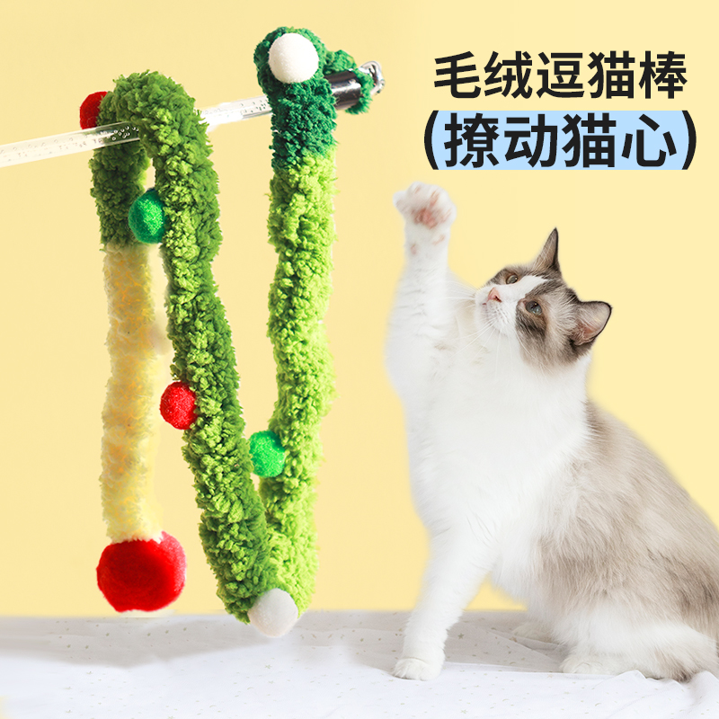 Petio自嗨解闷逗猫棒带铃铛