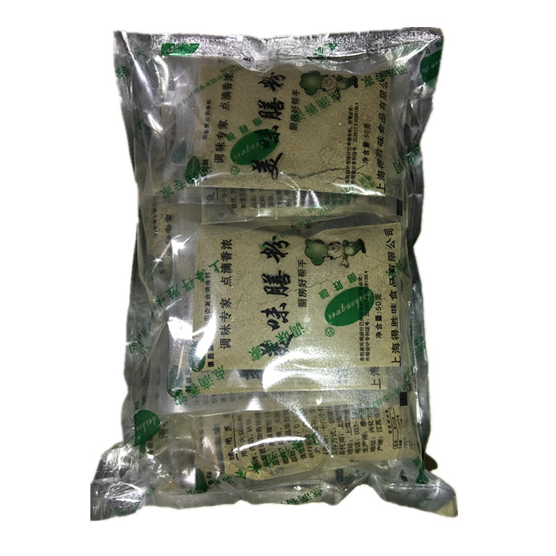 得胜味美味膳粉1KG （50g*20）得胜味美味粉特香料回味粉回味无穷 粮油调味/速食/干货/烘焙 特色/复合食品添加剂 原图主图