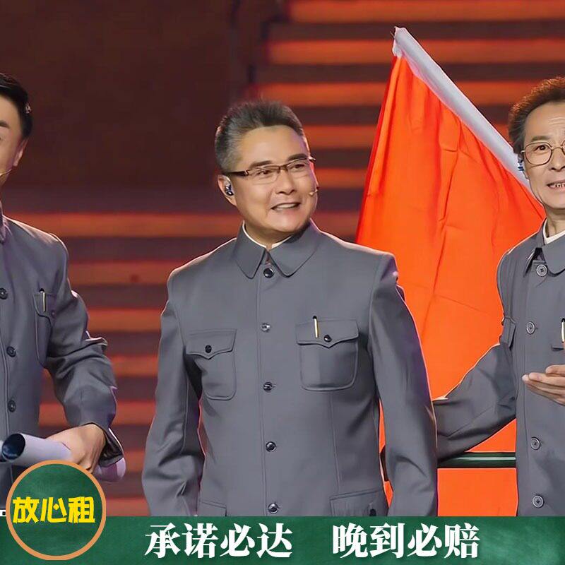 出租激情岁月复古中山装50~70年代男干部服装女纺织工人制服租赁