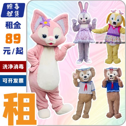 出租琳娜贝儿人偶服头套道具