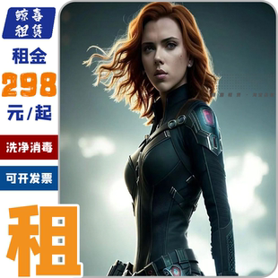 出租租赁黑寡妇cos服漫威电影复仇者联盟4终局之战寡姐战服