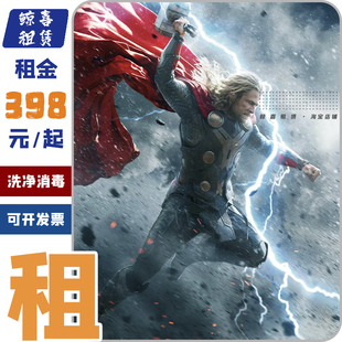 出租租赁雷神2托尔COS服索尔Thor成人铠甲COSPLAY服装衣服男