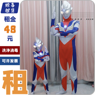 出租赁COS塞罗迪迦奥特曼衣服年会服装怪兽真人紧身衣成人儿童租