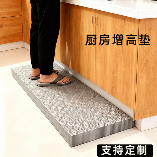 厨房灶台炒菜增高垫脚台脚踏板凳