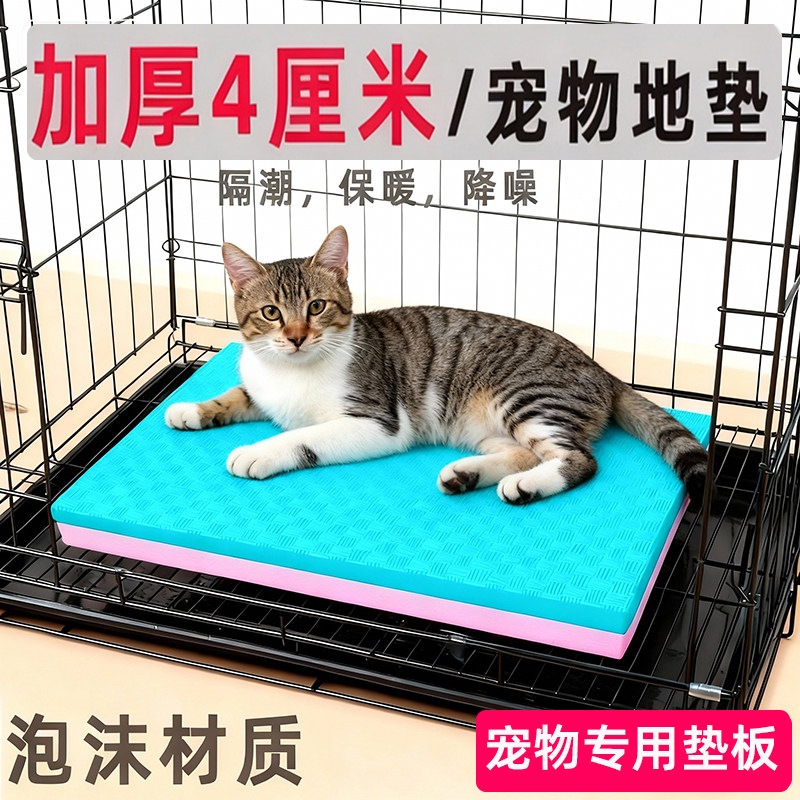 猫笼猫窝猫平台垫防水隔潮冬天季保暖加厚猫咪垫子睡垫睡觉用秋冬