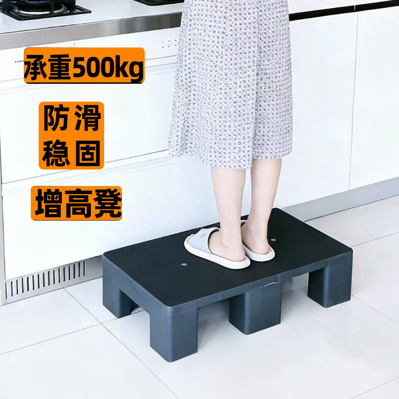 厨房增高垫脚凳灶台炒菜提高垫子矮凳沙发台阶凳垫脚台办公室脚垫