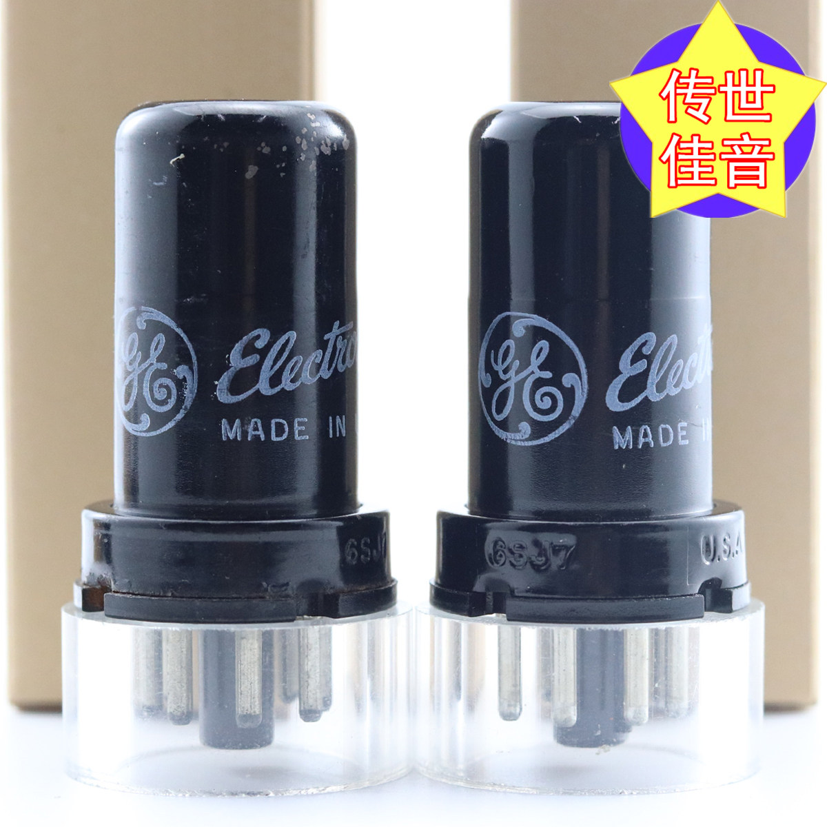 精选配对全新美国GE 6SJ7/6J8/6AC7/717A带铁身盒装6sj7电子管