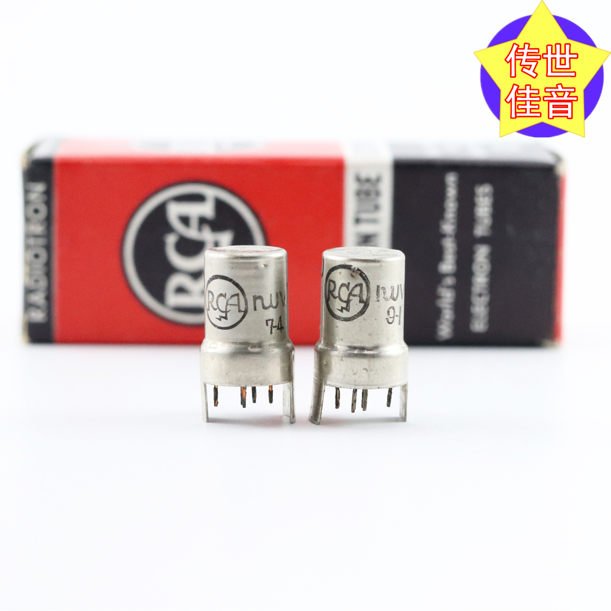 RCA6DS4/6DV4铁身电子管