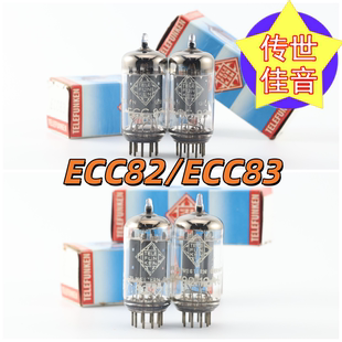 全新德国原盒德律风根ECC83/12AX7/ECC82/12AU7/6N4 ecc83电子管