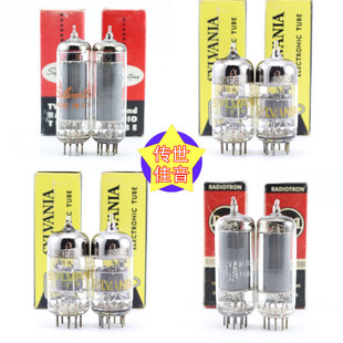 全新美国原盒/喜万年/RCA/GE 5AQ5/5763/5KE8/5AM8/5686电子管