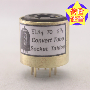 高级定制 EL84/6P14/6P15转6P1 转换座 电子管镀金转换座