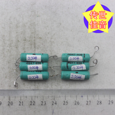 一批美国50年代电容SANGAMO， 0.0047MFD/400VDC