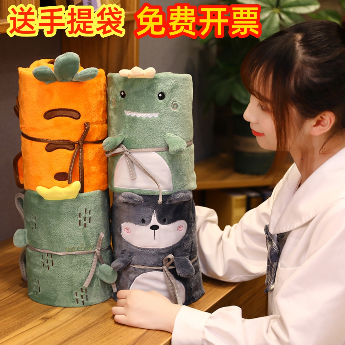 国庆活动开业小礼品礼物