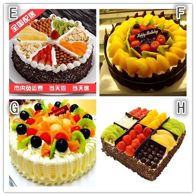 昆明东川白云街晋宁七彩云南欢乐世界铜都街道生日蛋糕鲜花店同城