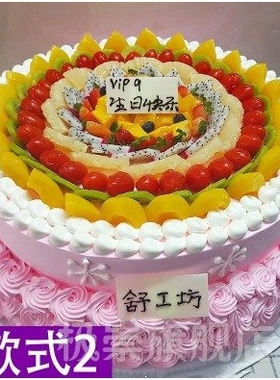 宁波海曙区天一广场翠柏路沿线鼓楼月湖盛园生日蛋糕鲜花店同城