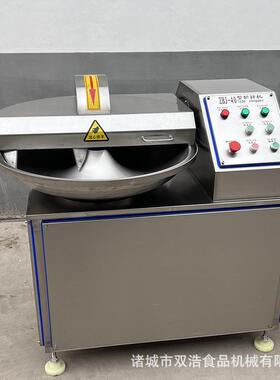 馅双浩能机械蔬菜XIK斩拌机商用多功糜剁辣椒斩拌机肉馅鱼斩拌机