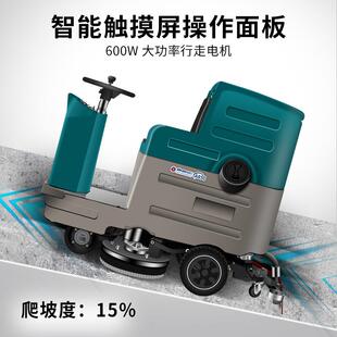 伯兰A850智大型工业亚商用驾驶地式双刷盘洗地机工厂商用车A850间