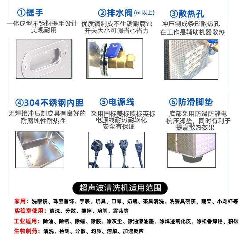 厂家五直销声超波清洗机23双频金线路板具实验室模配件去油15L,厨房电器,商用磨粉机/药材粉碎机,淘宝优惠券,粉丝福利购,淘宝优惠卷
