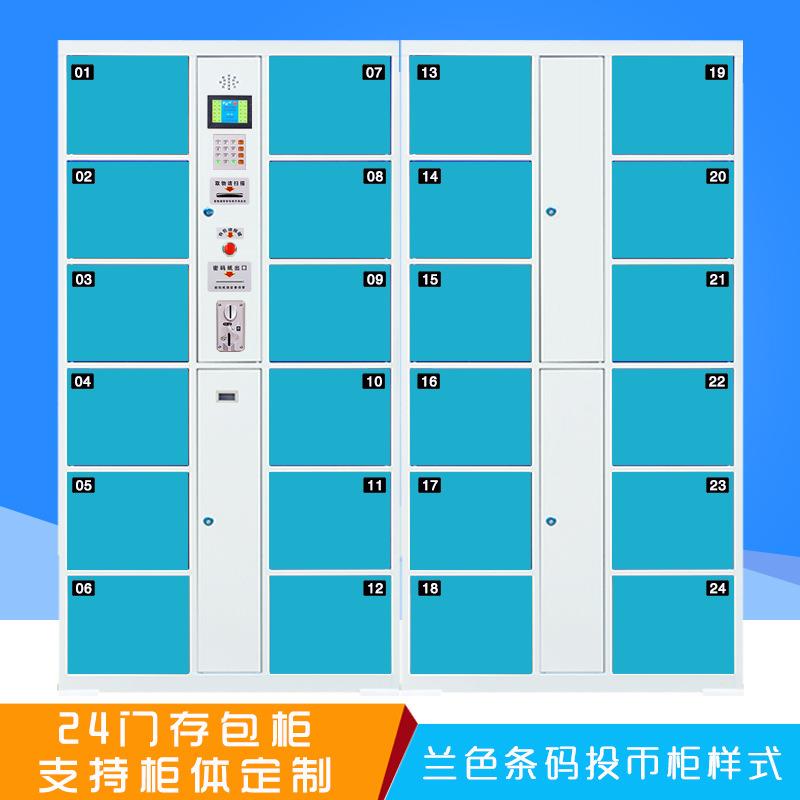 商纹场电子条码包柜工厂刷卡指自编码储别物117柜人脸识微信存寄