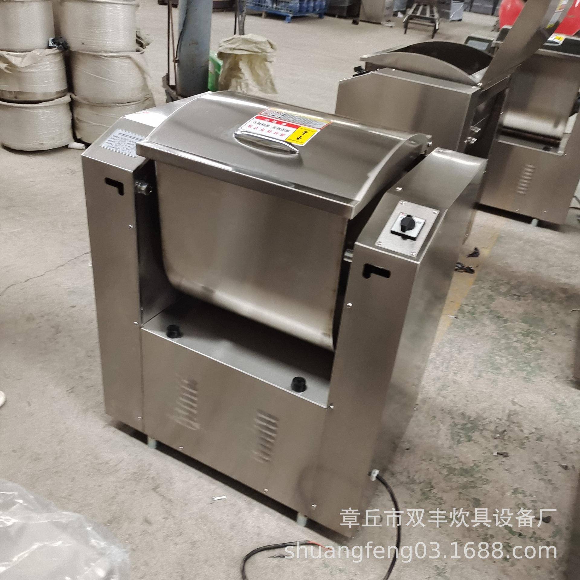 小型和面150和机 5斤0公面机定做 静音和和面机厂200公斤面机