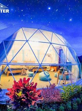 户外营户地网红透明活动星球蓬特色景区空民SHELTER-宿泡泡房屋帐
