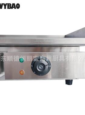 跨牛煎境商用炒手抓饼204机煎蛋鱿鱼饭炒多用铁板排平板电扒炉